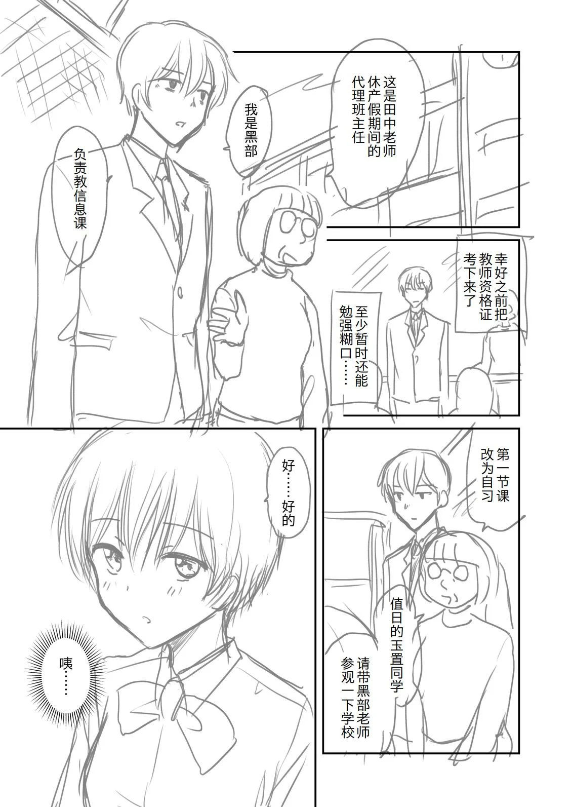 第39页