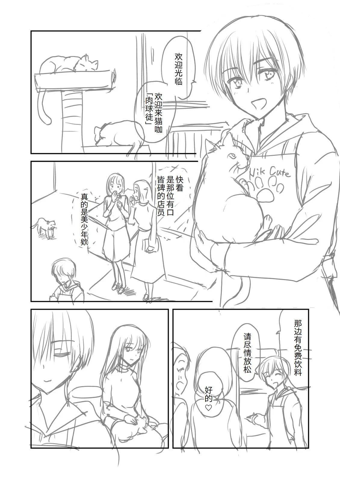 第0页