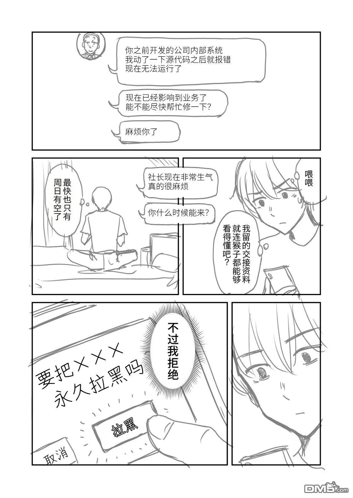 第39页