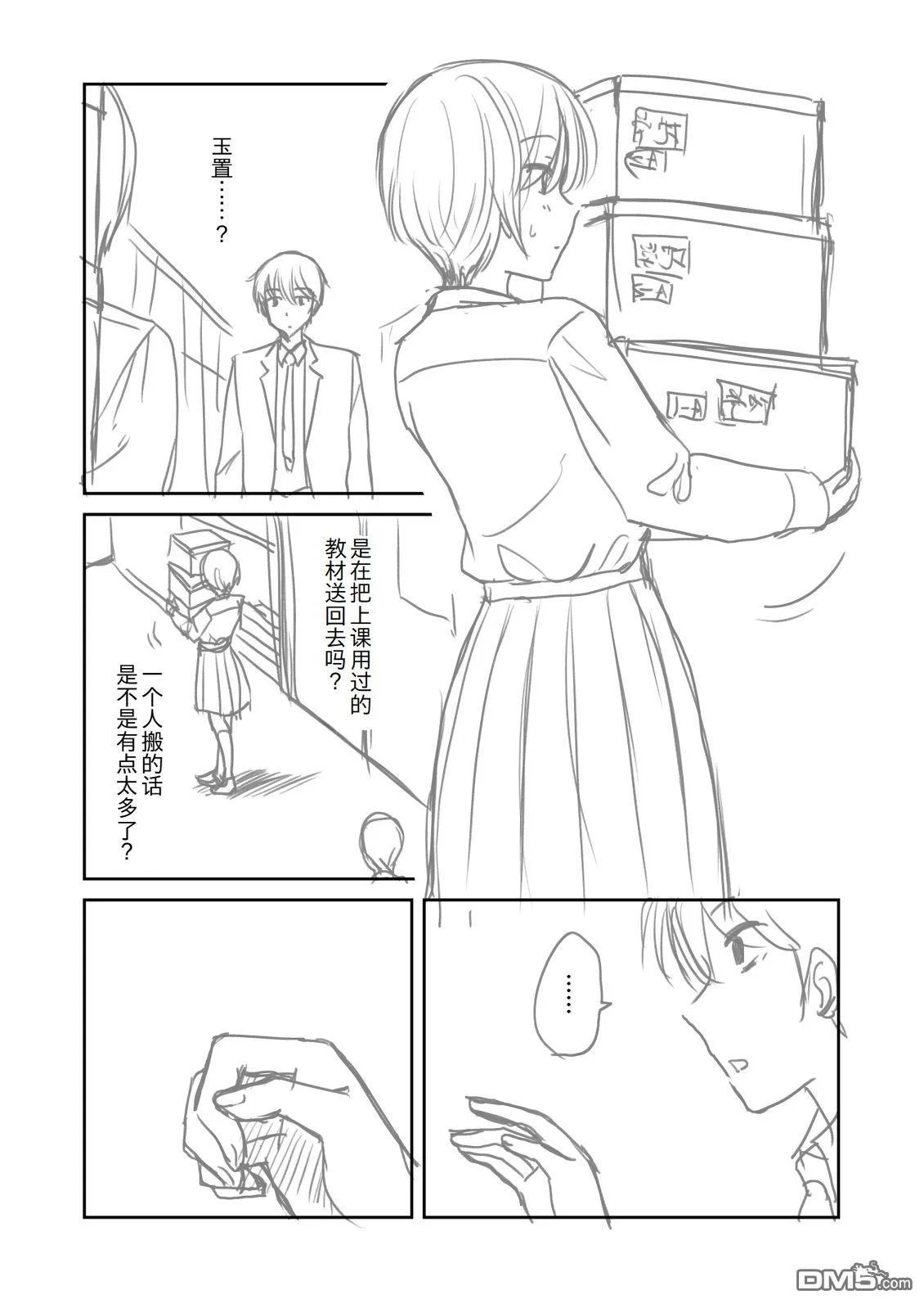 第21页