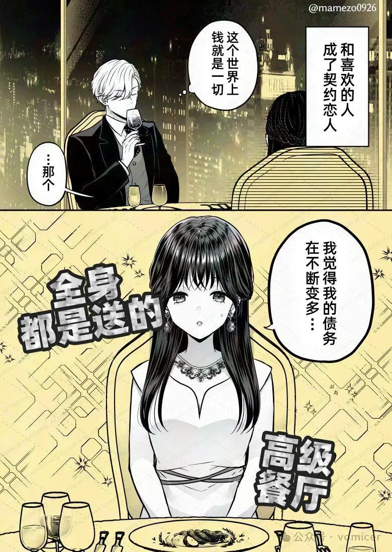 第0页