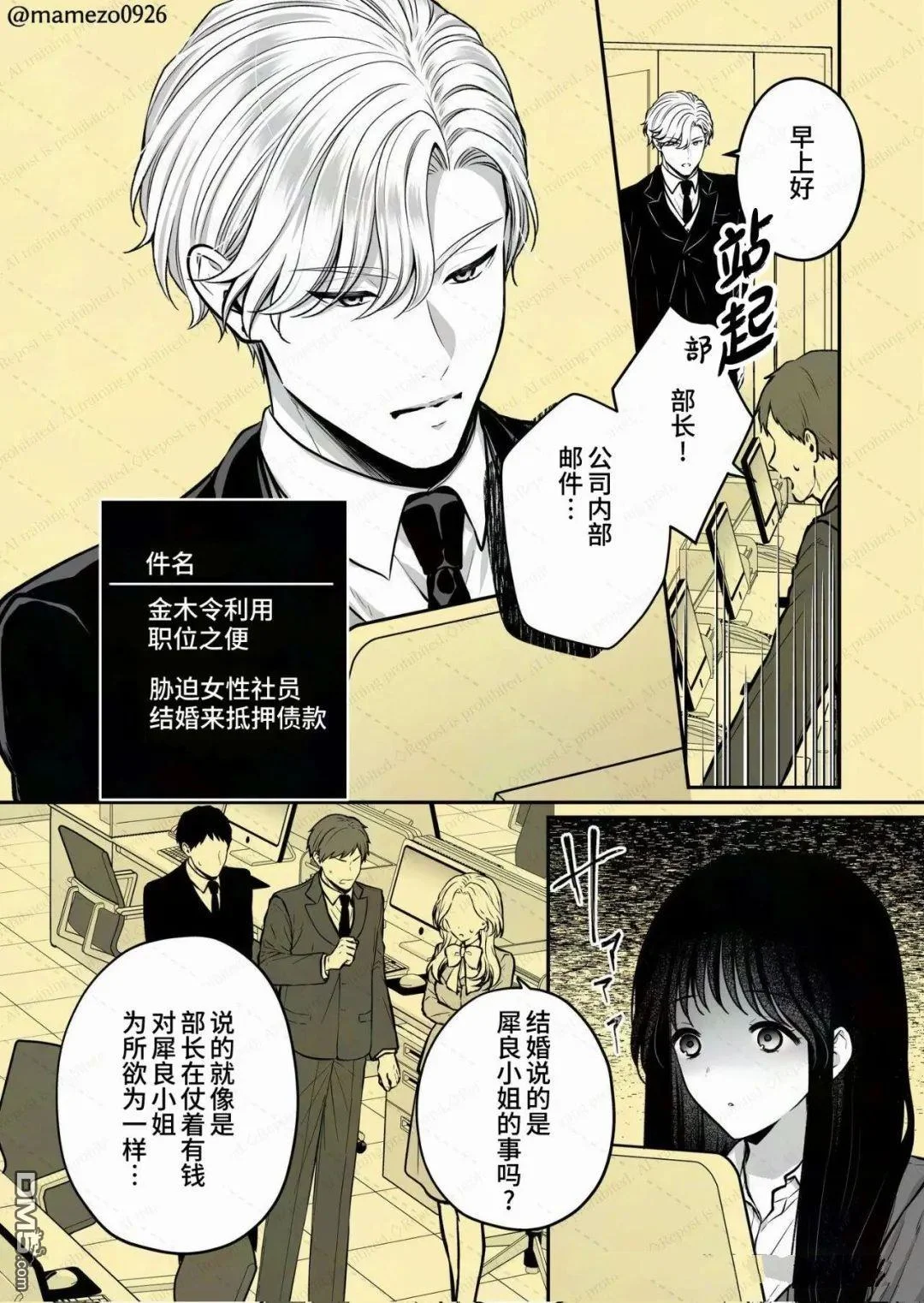 第0页