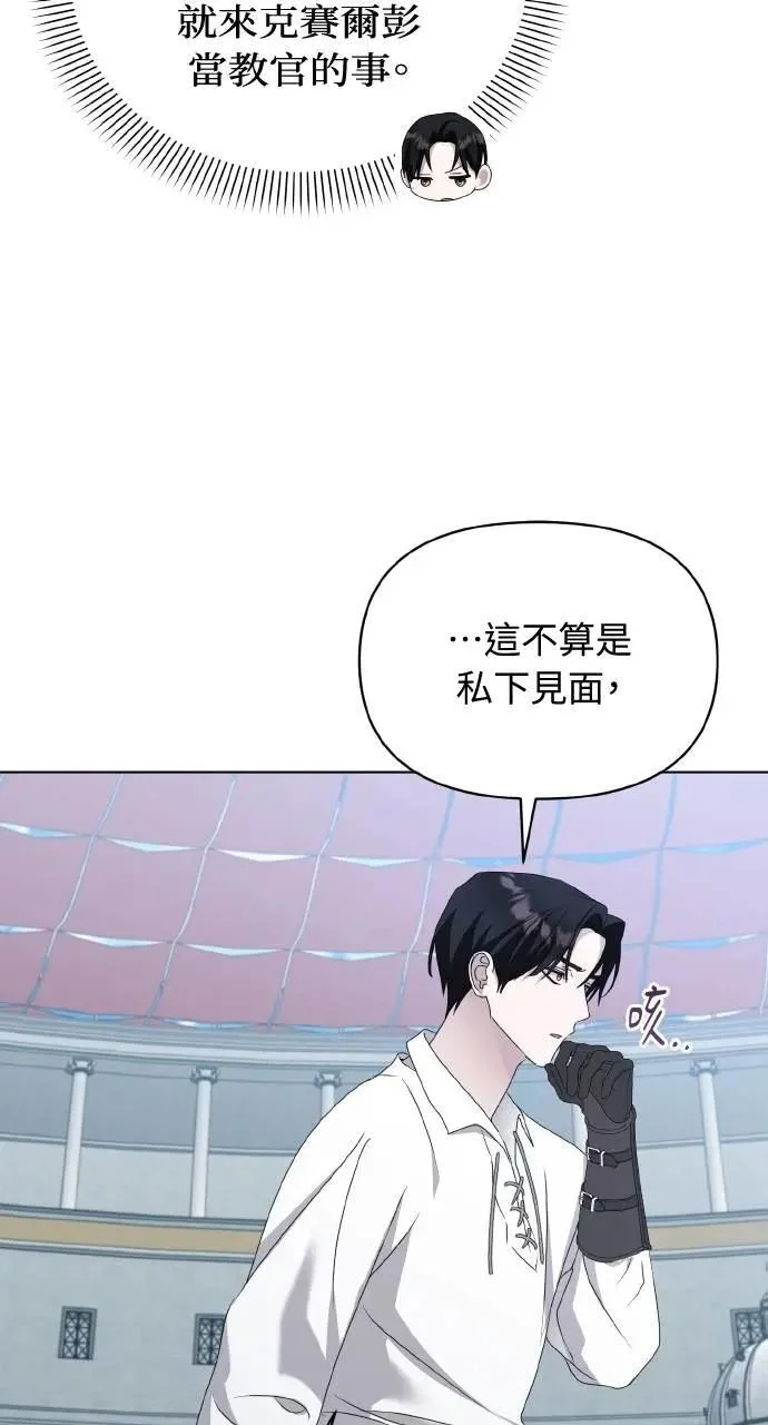 第240页