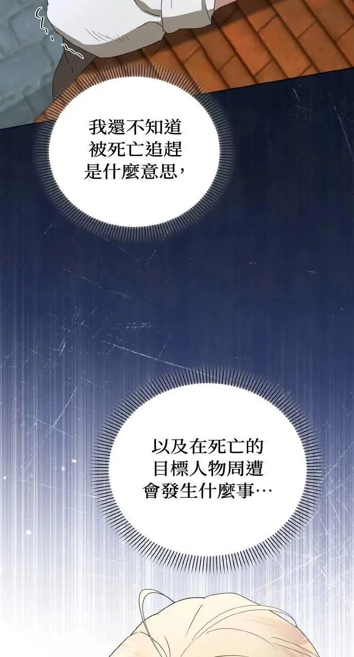 第207页