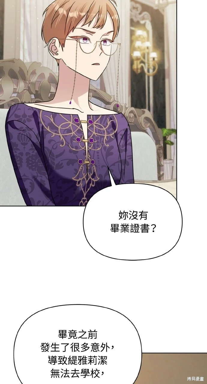 第240页