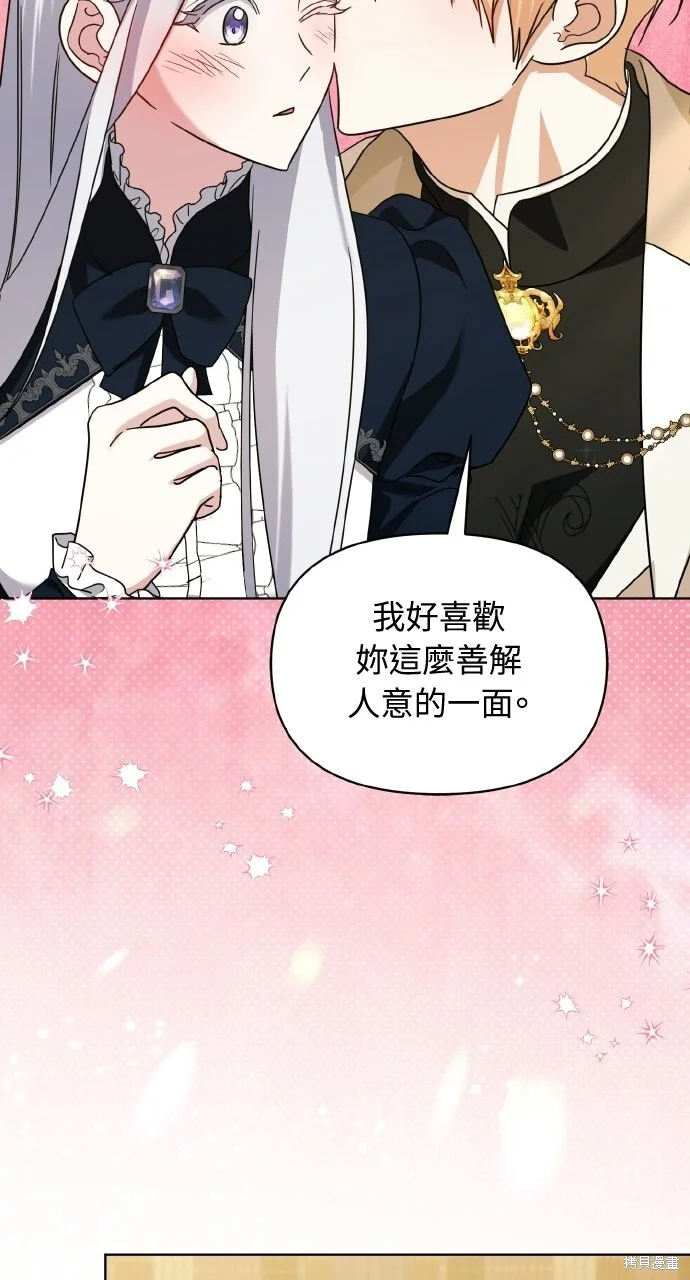 第207页
