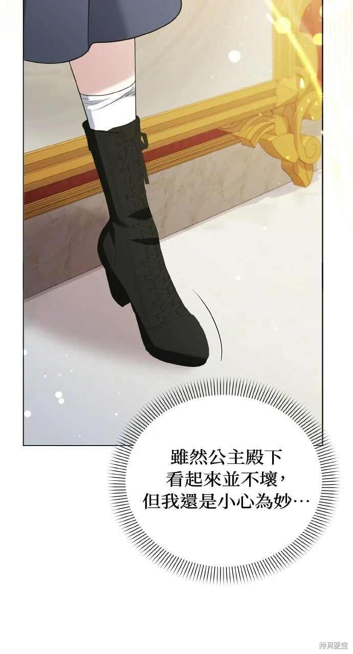 第240页
