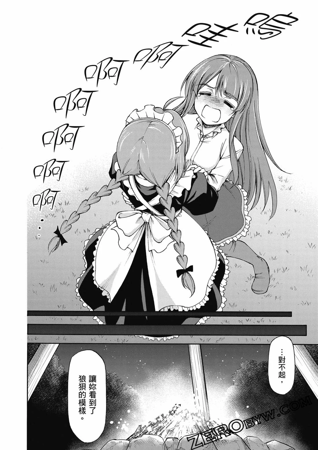 第186页