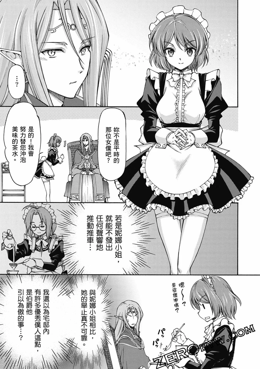 第531页