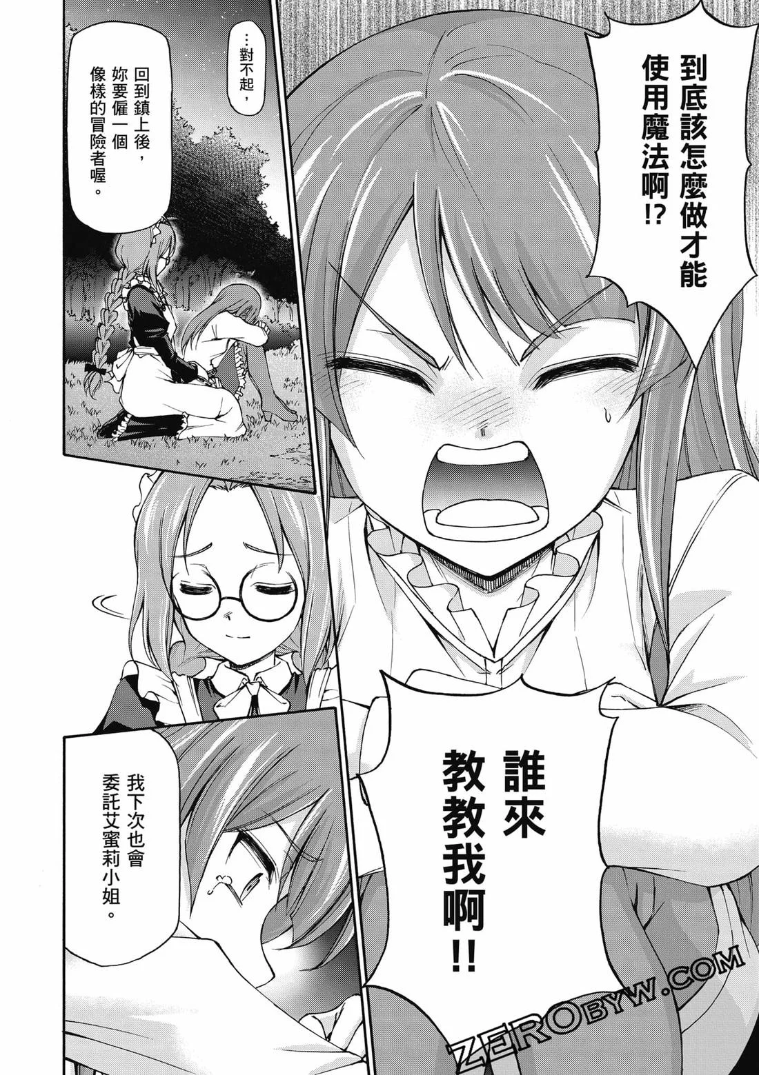 第150页
