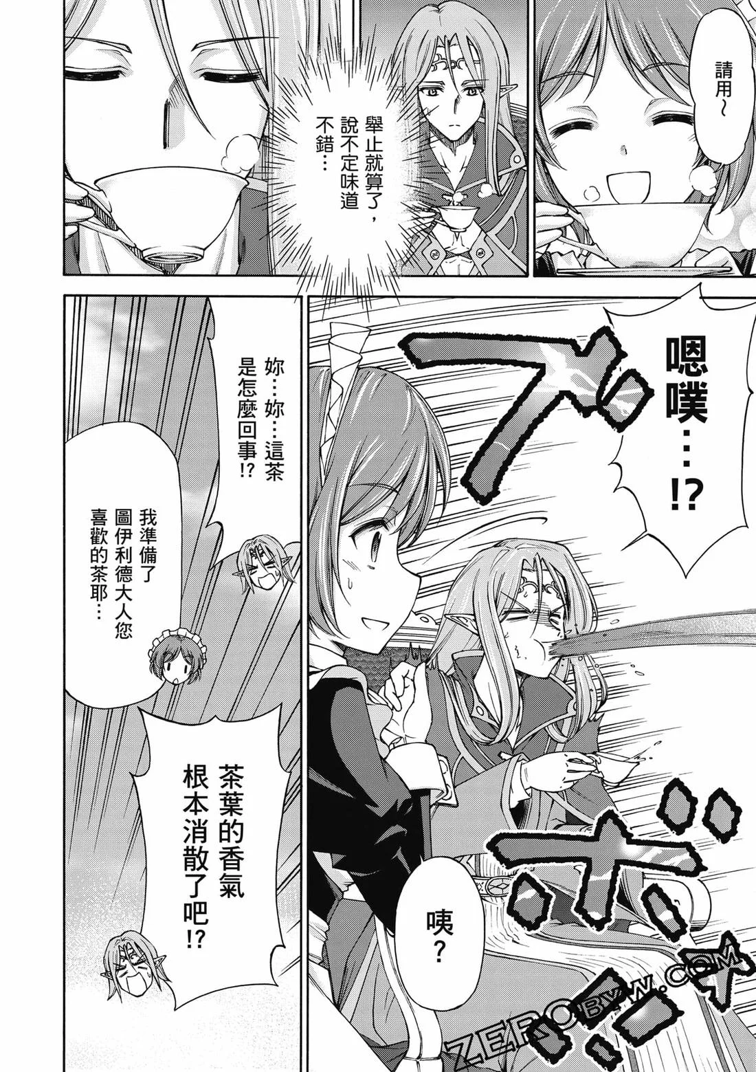 第534页