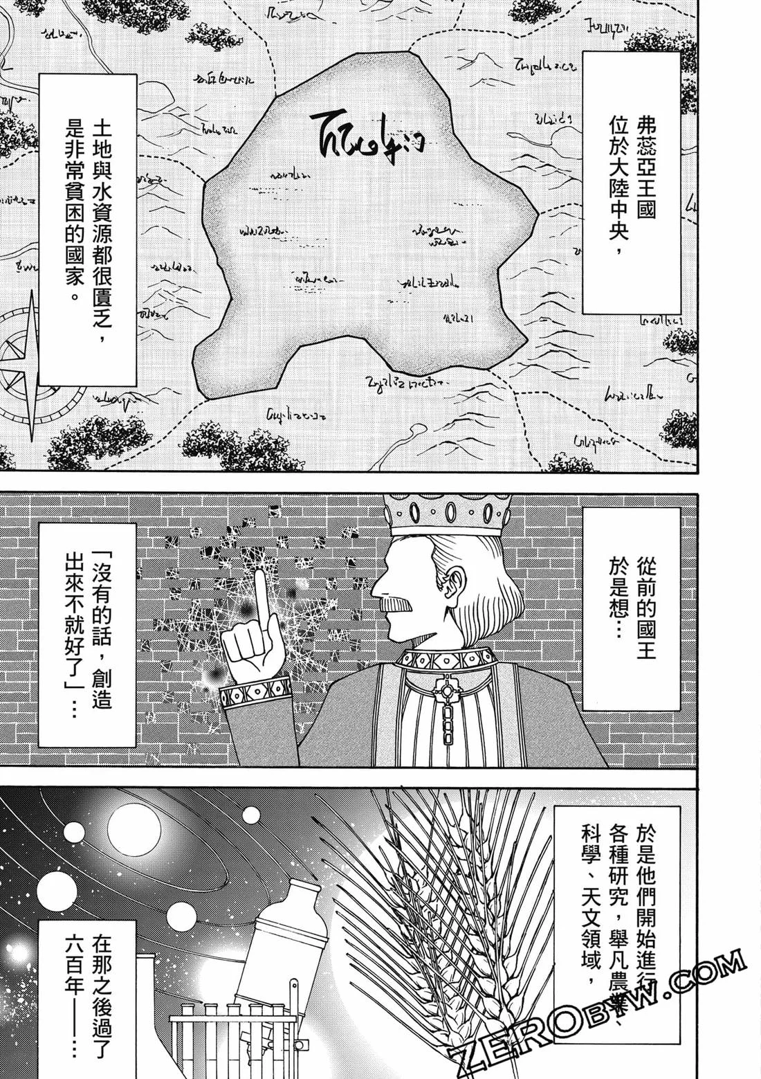 第297页
