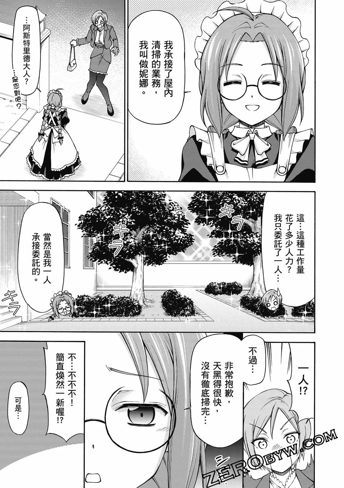 第387页