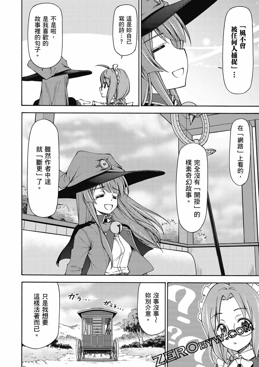 第288页