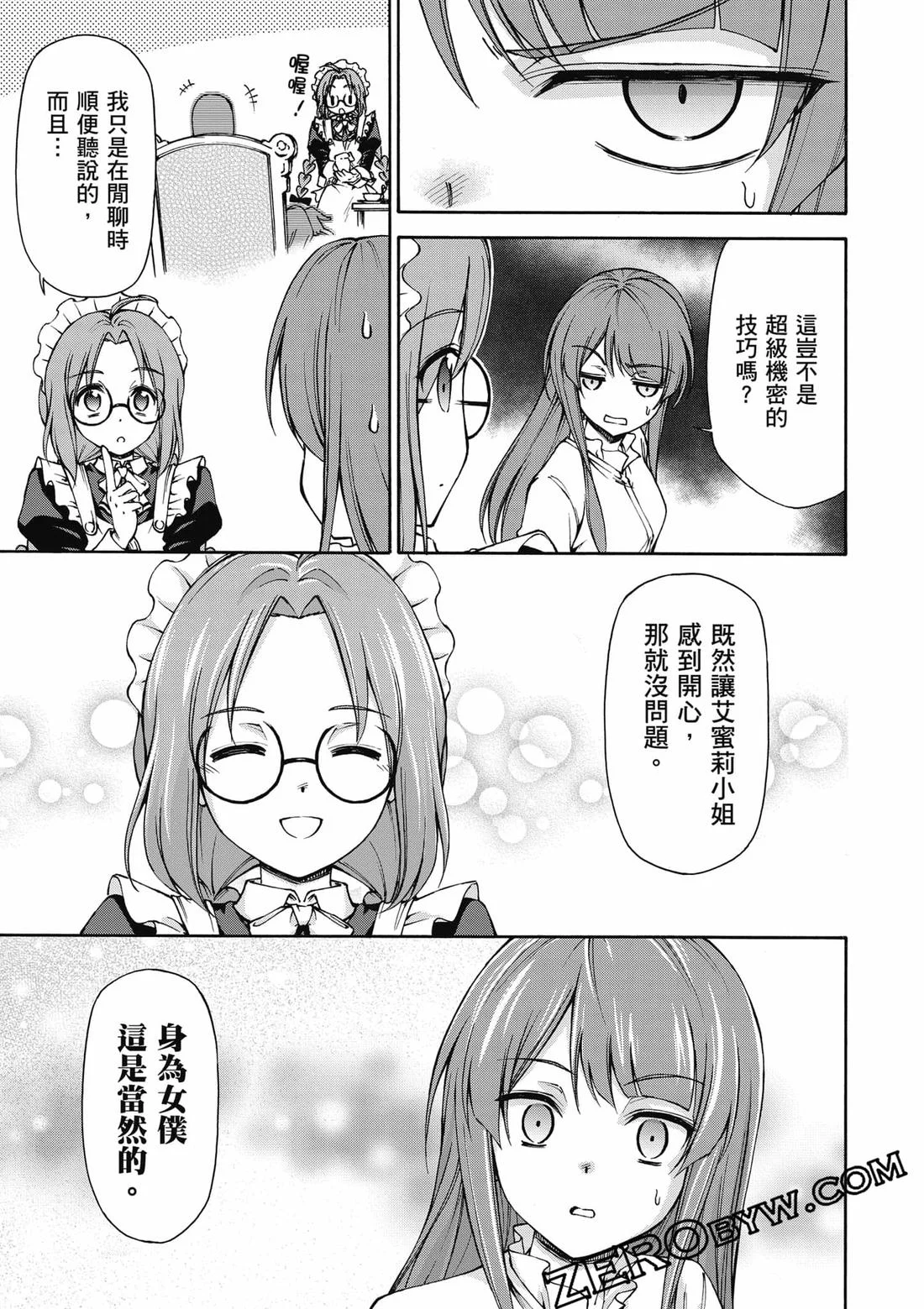 第195页