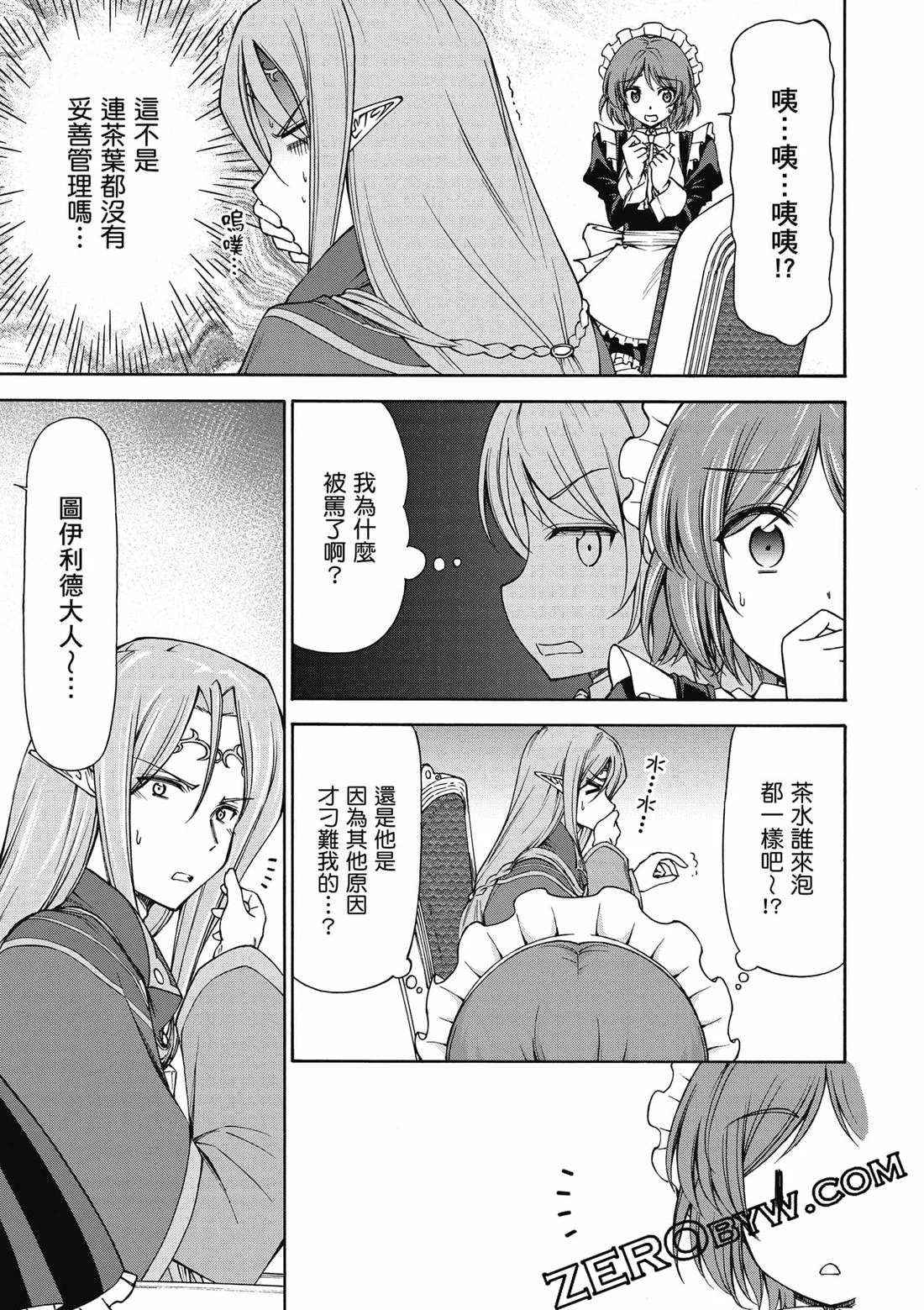 第537页