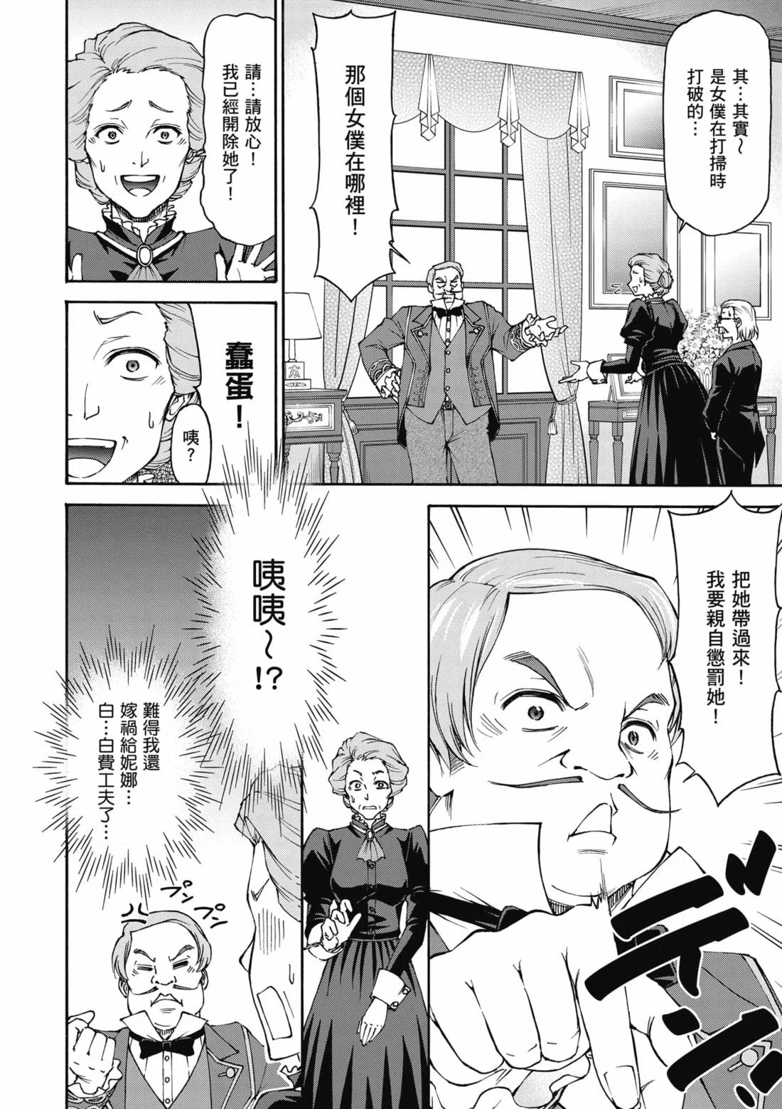 第66页