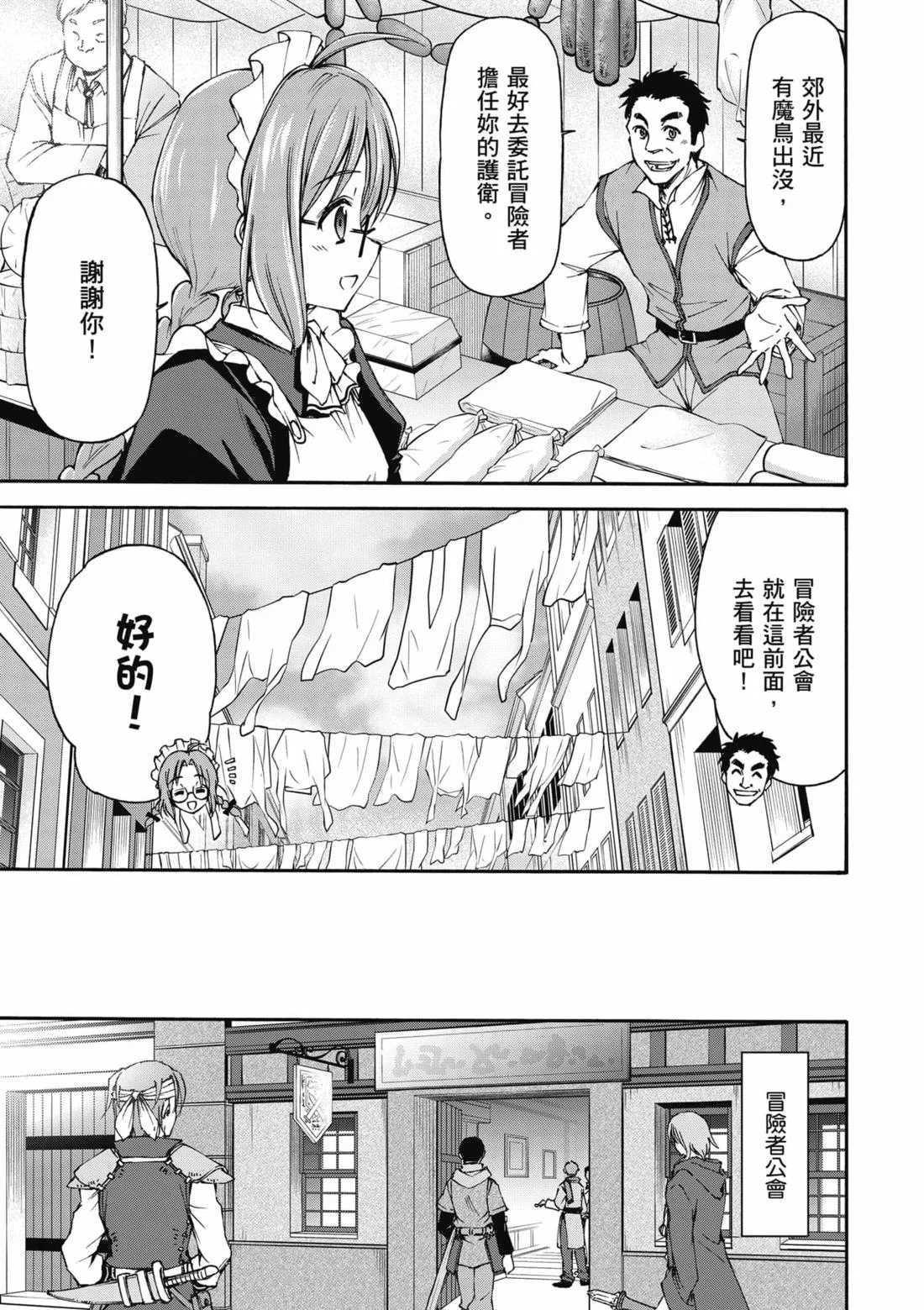 第87页
