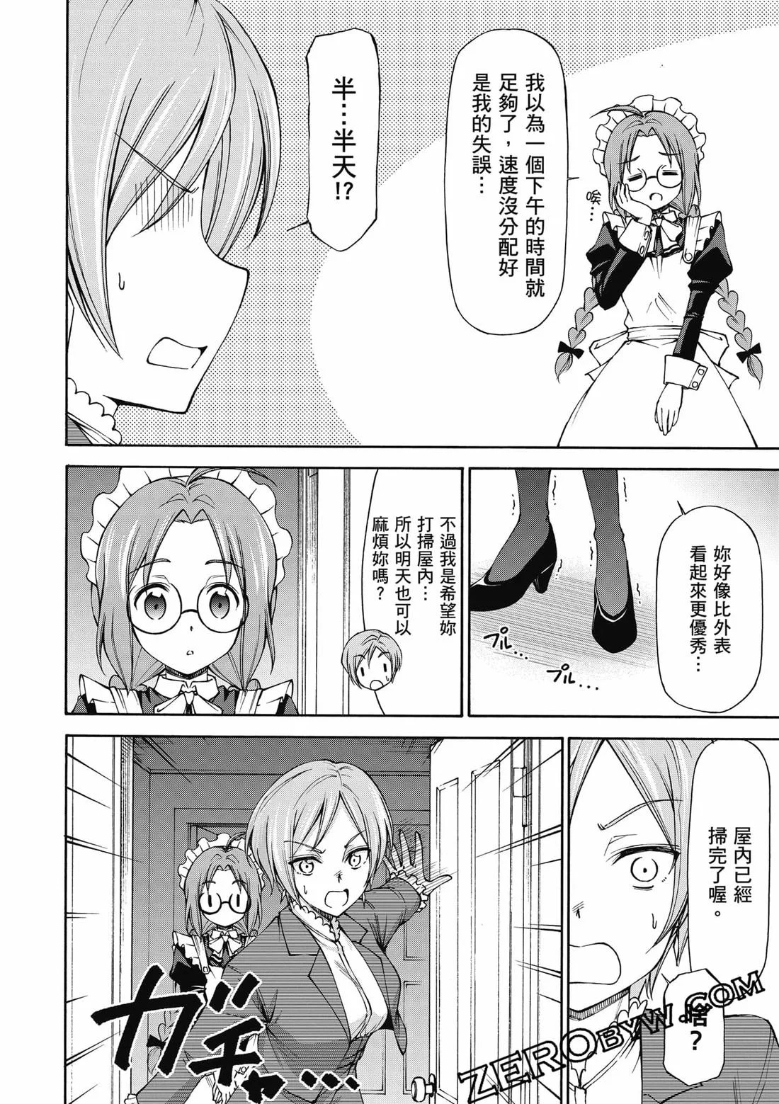 第390页