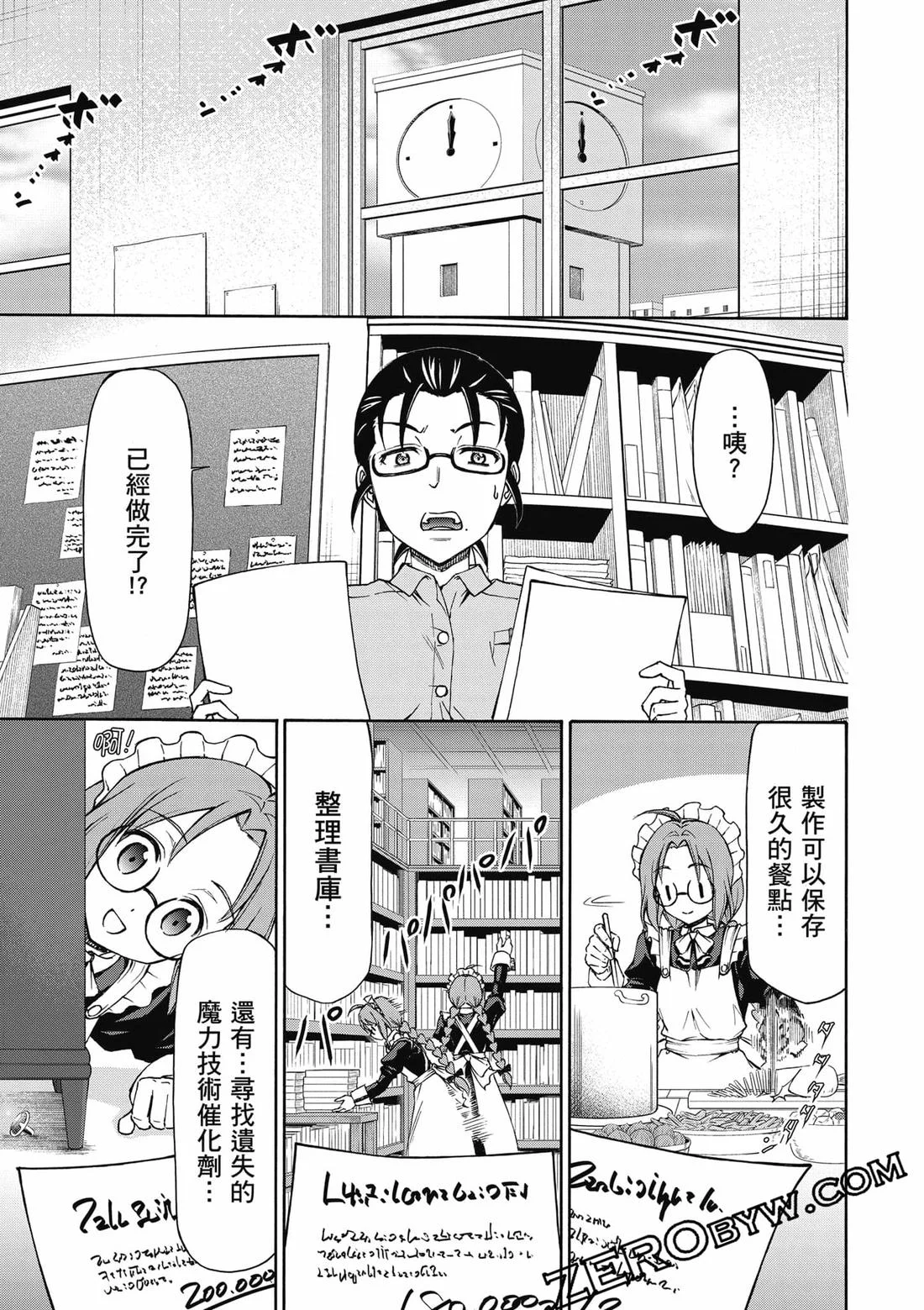 第345页