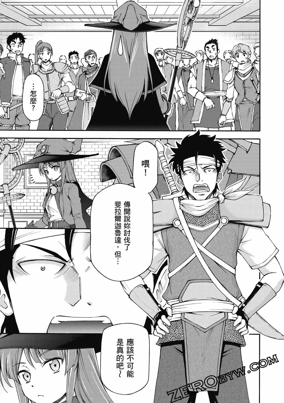 第255页