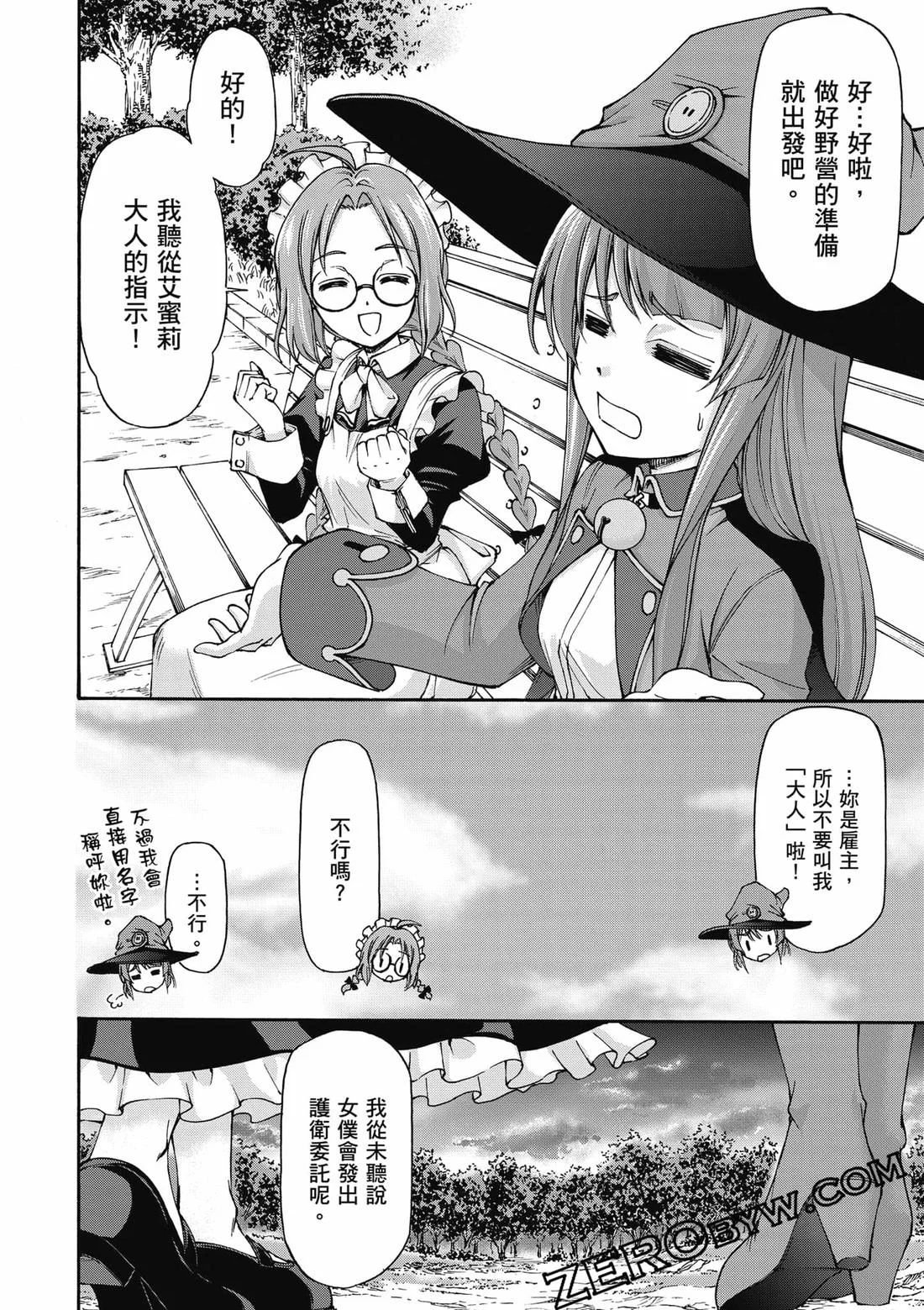第120页