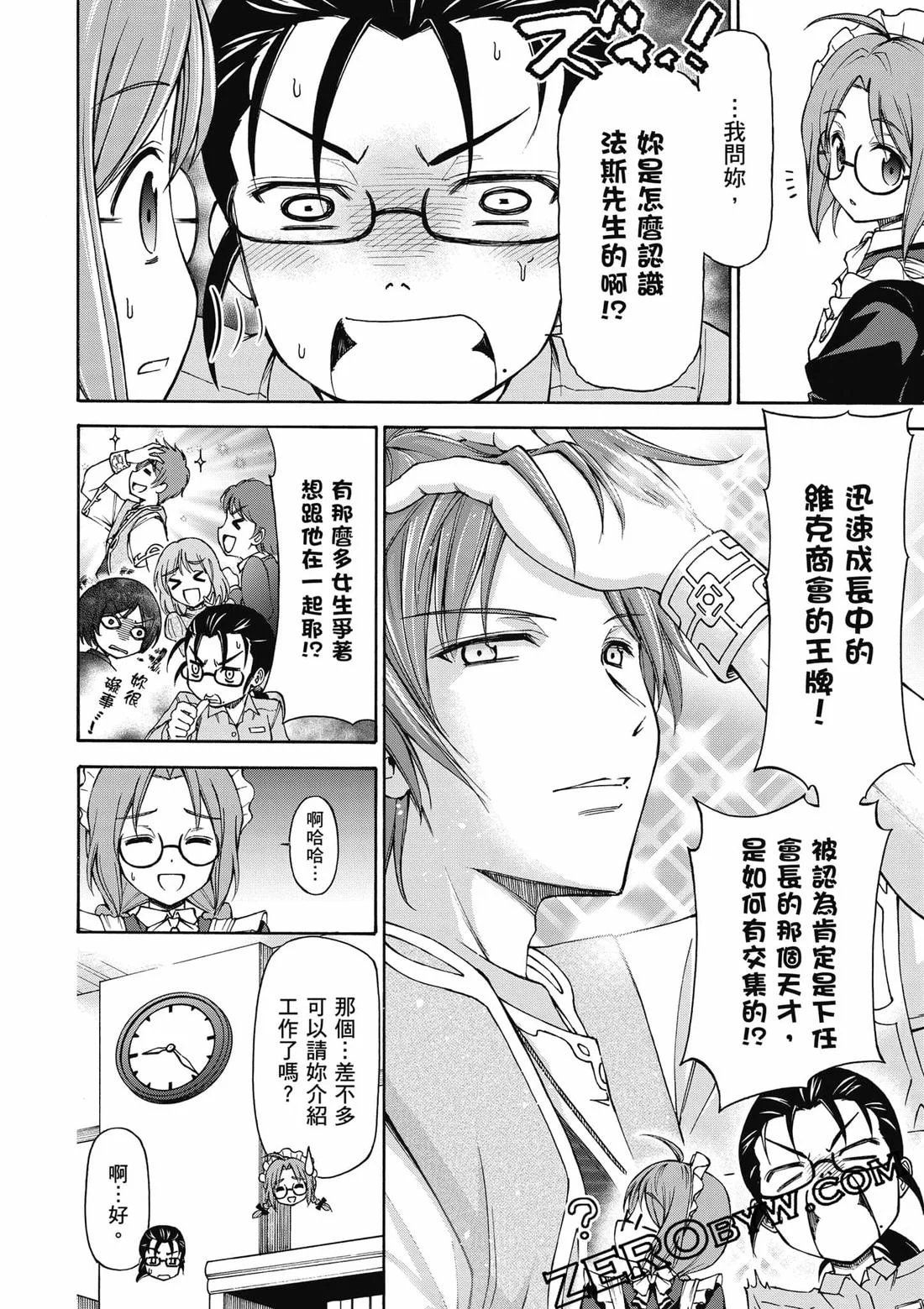 第342页