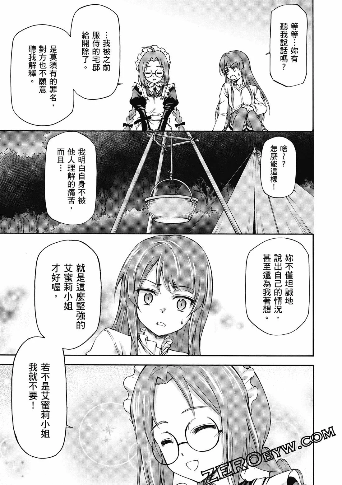 第153页