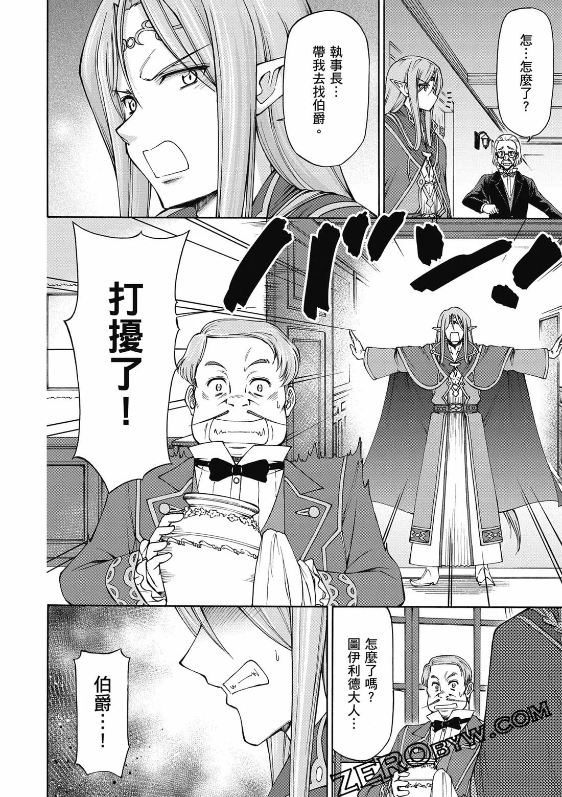 第546页