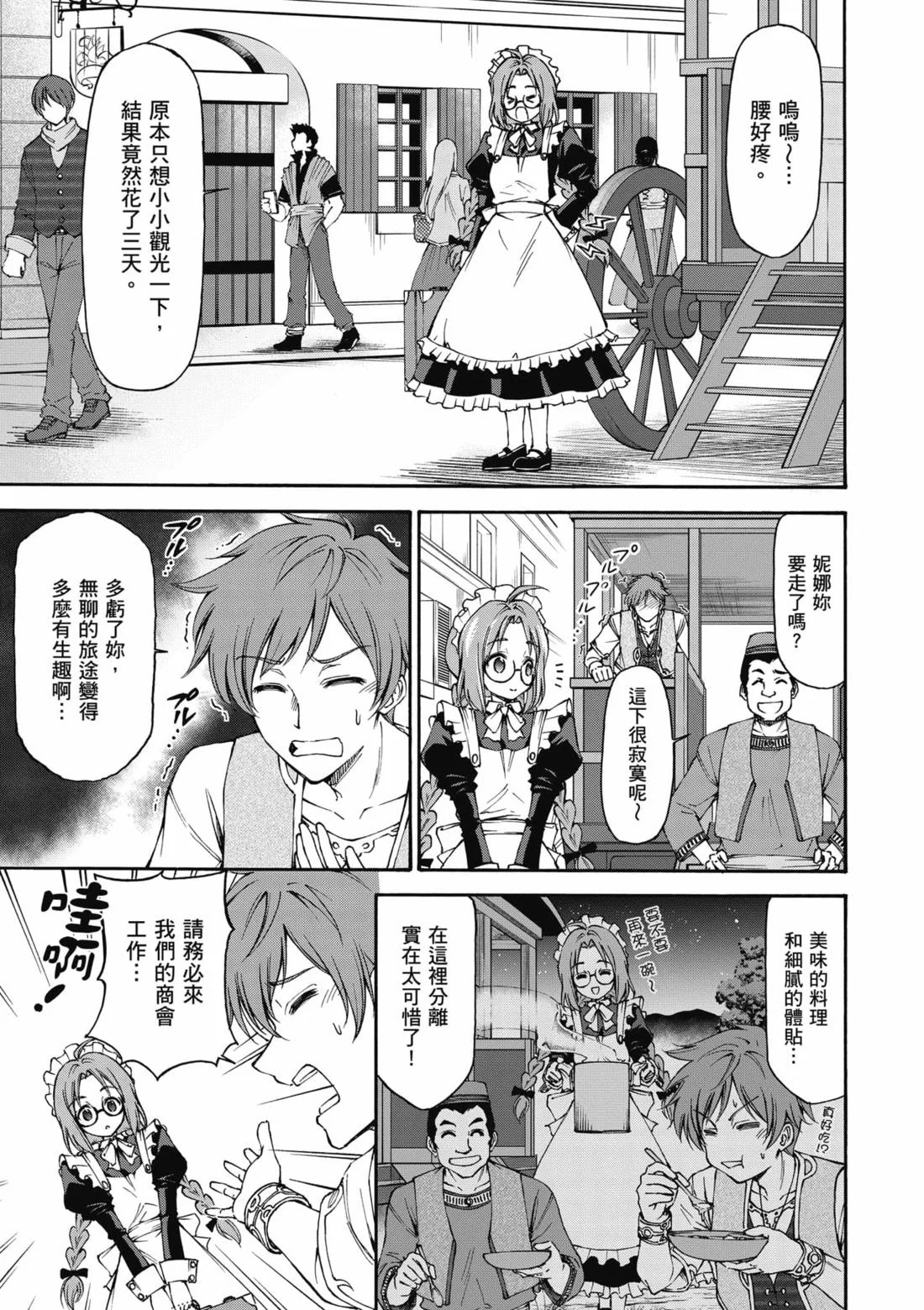 第75页