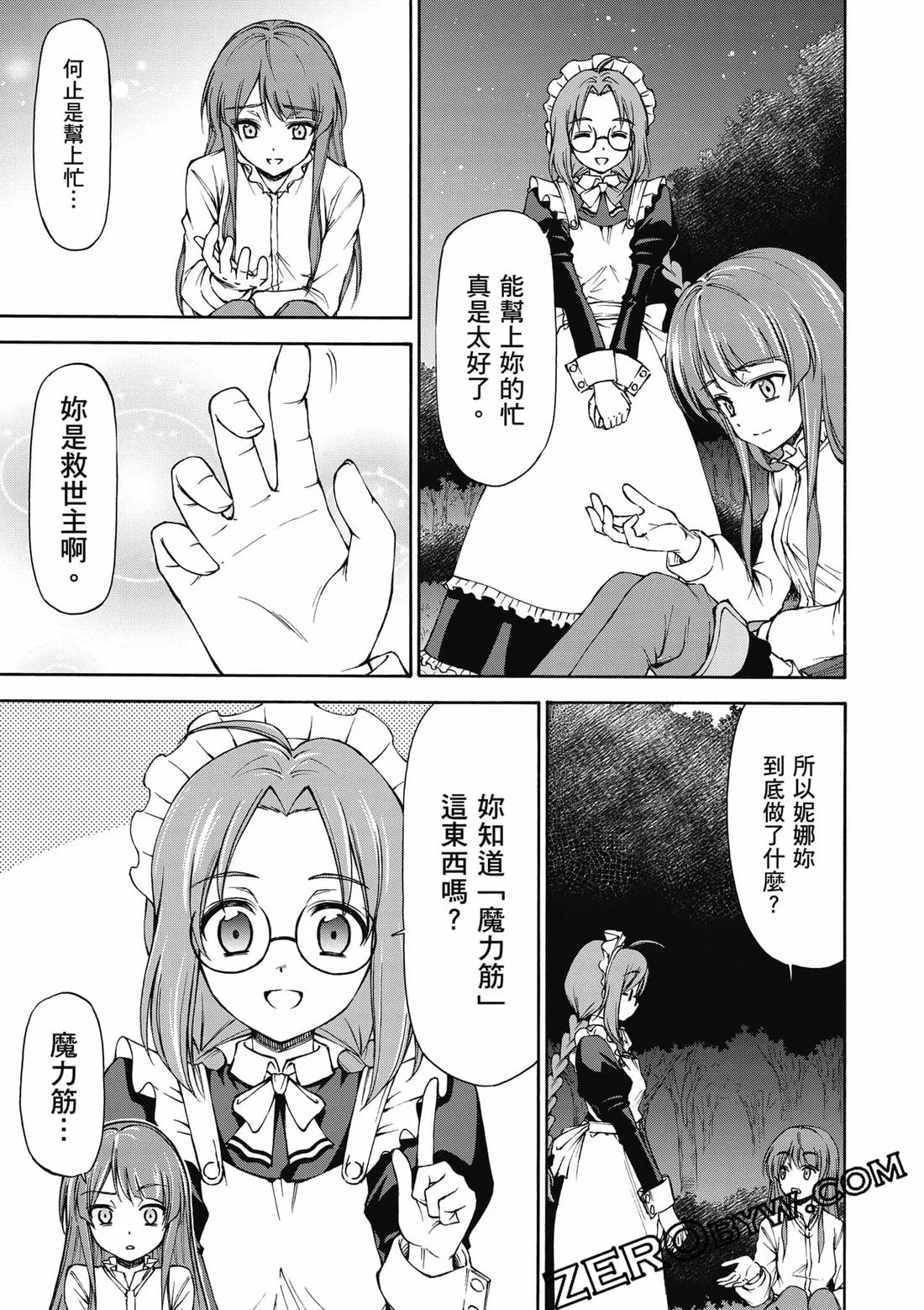 第189页