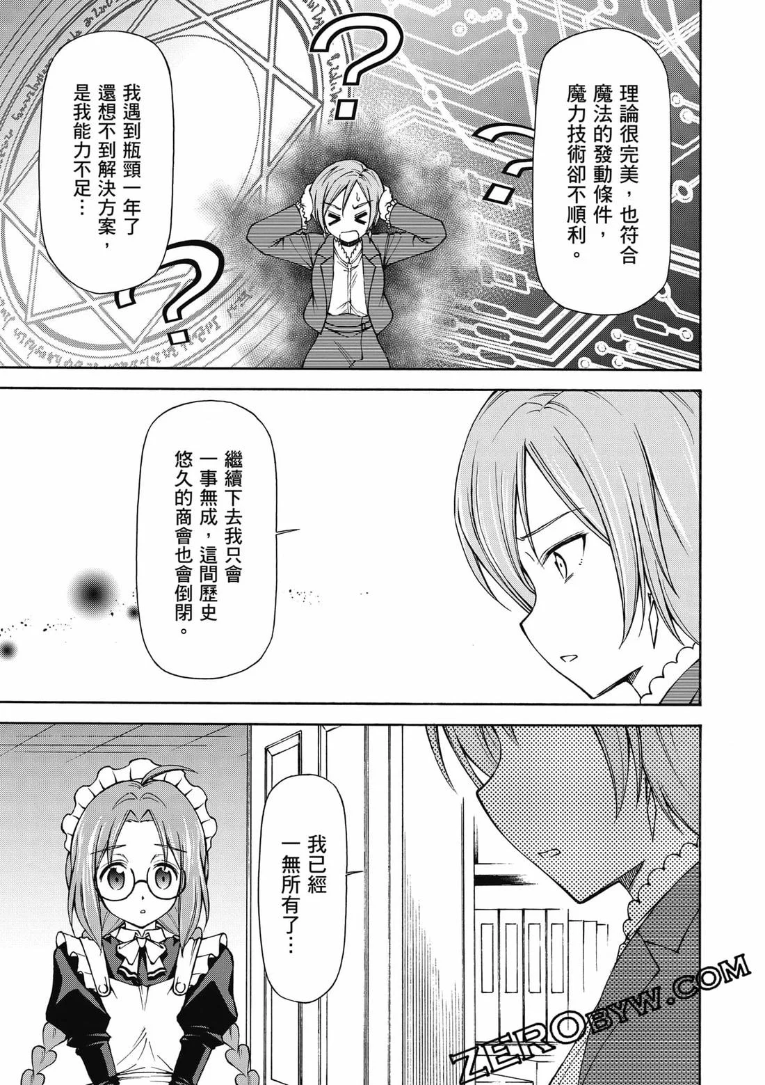 第411页