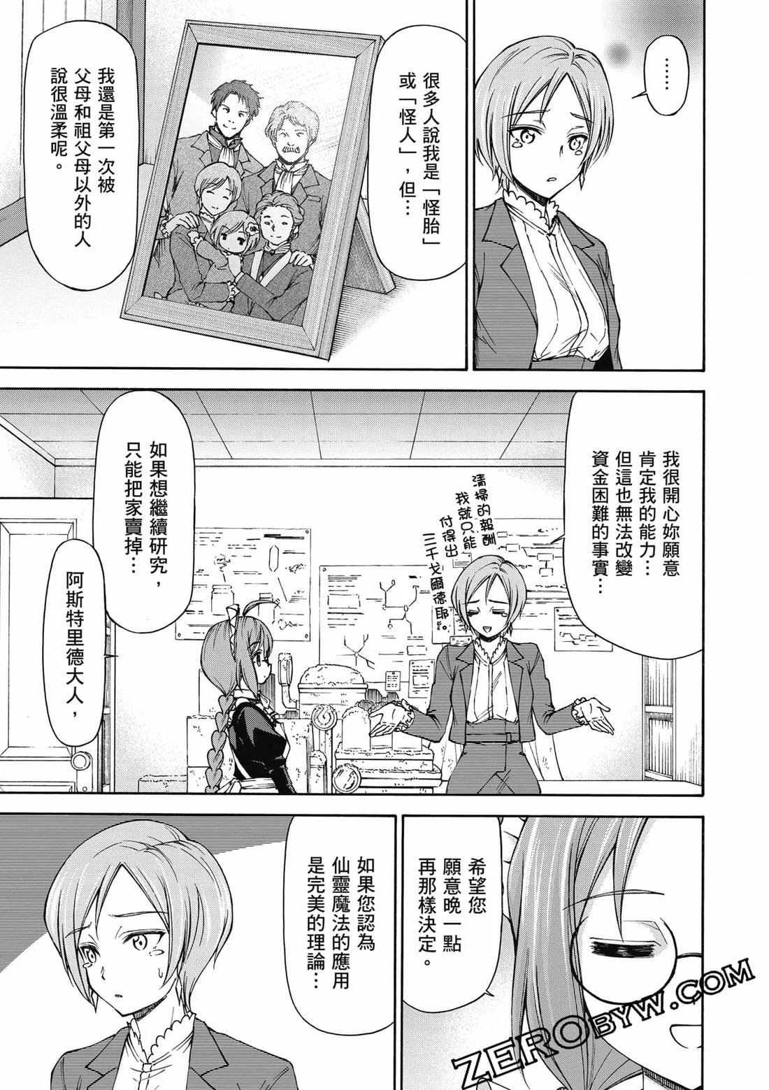 第417页