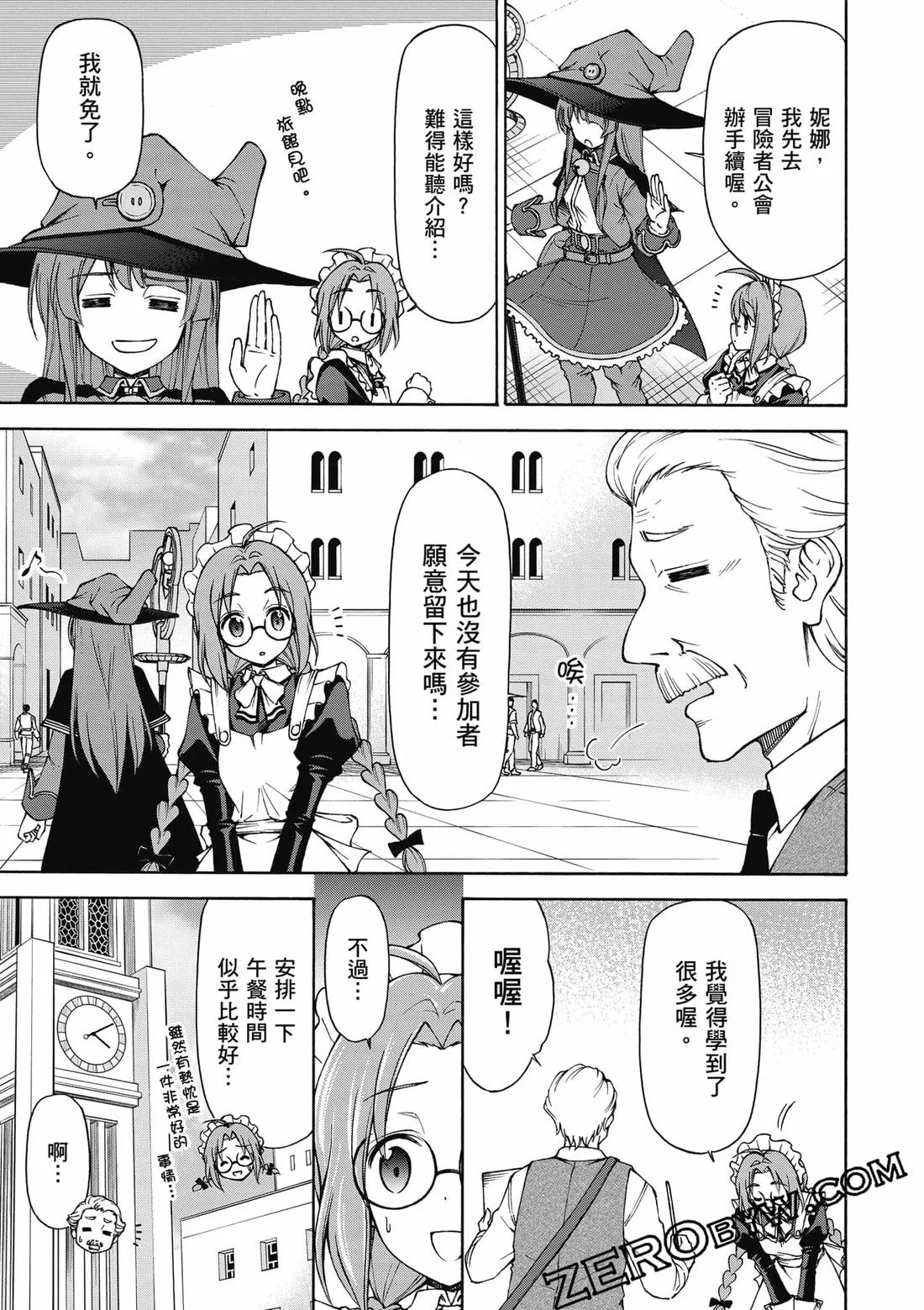 第303页