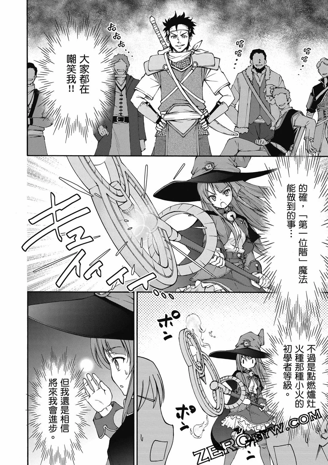 第96页