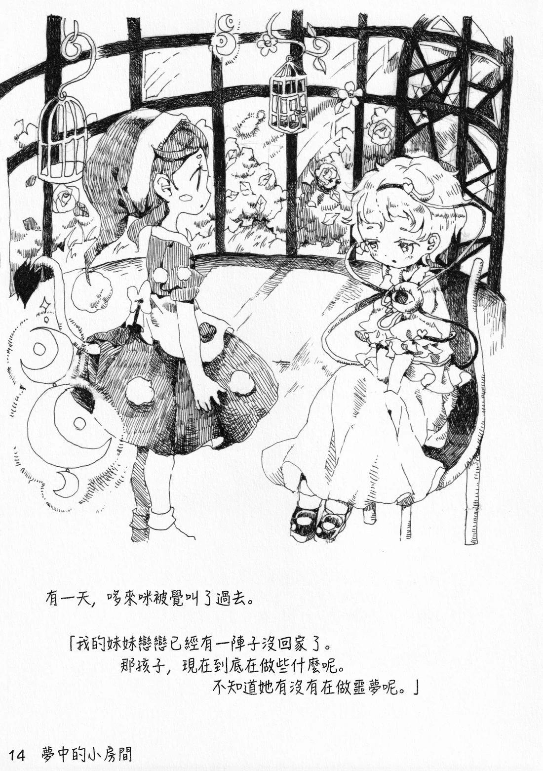 第39页