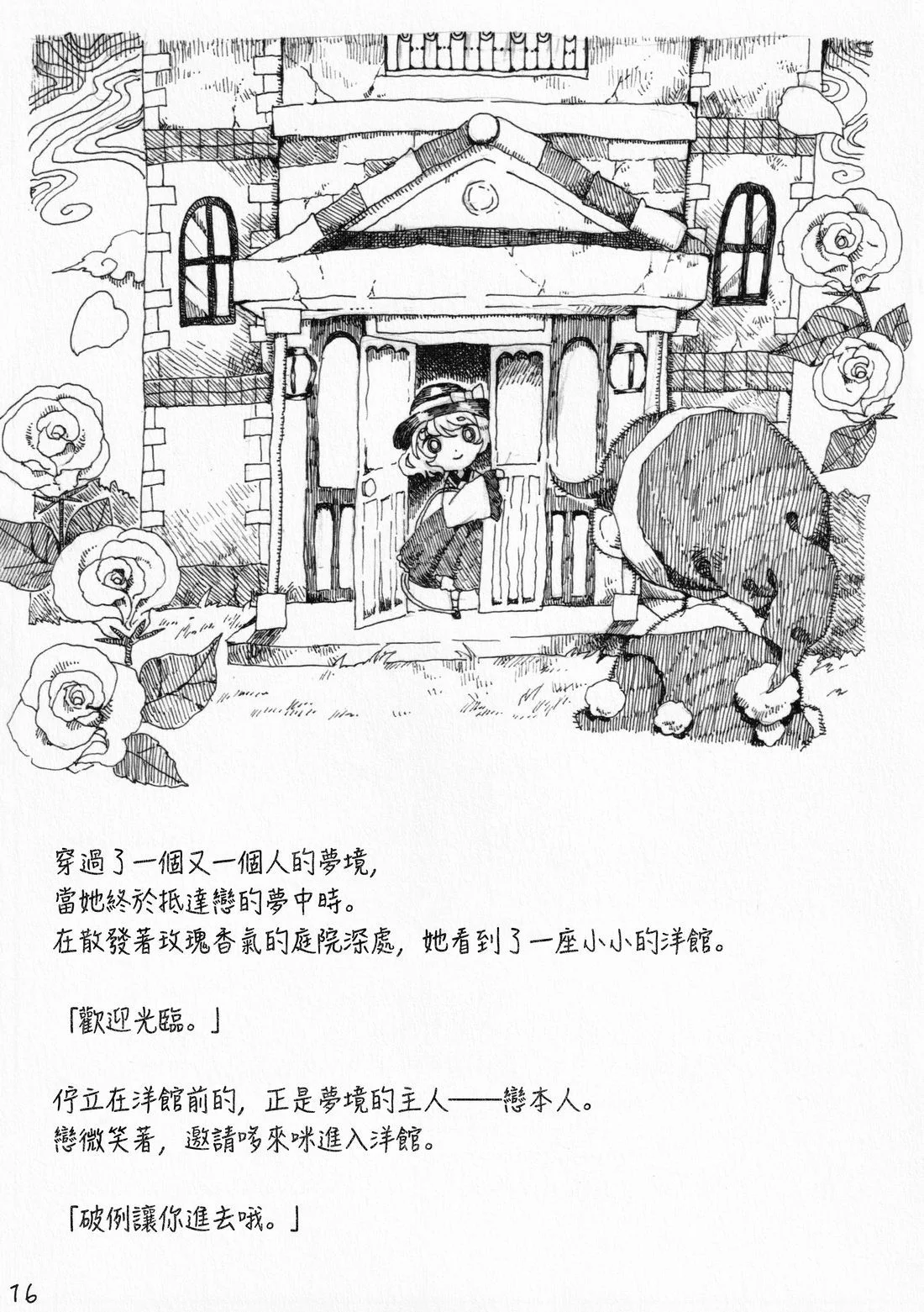 第45页