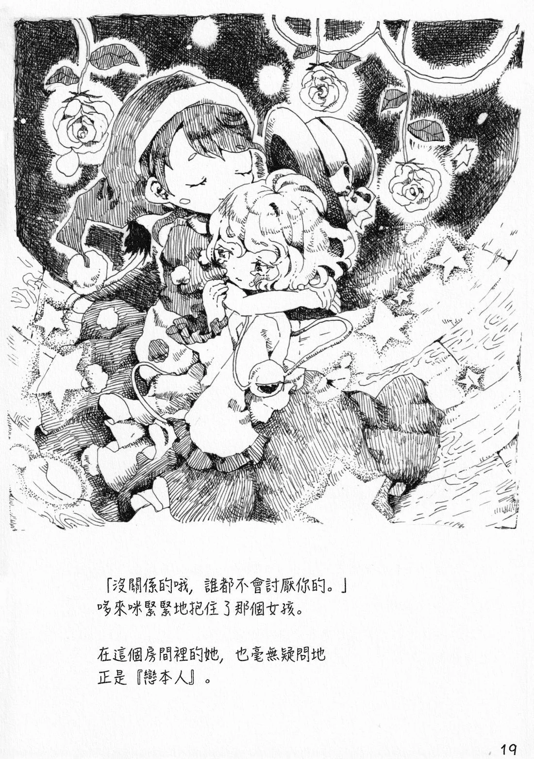 第54页
