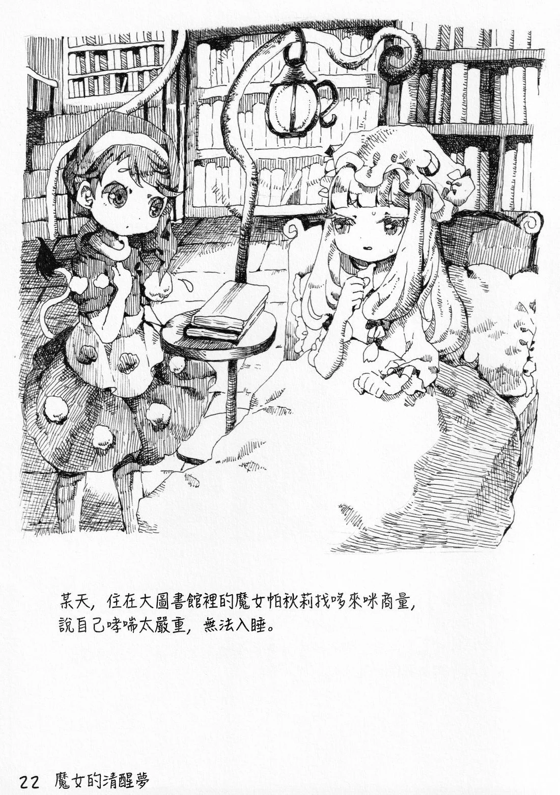 第63页