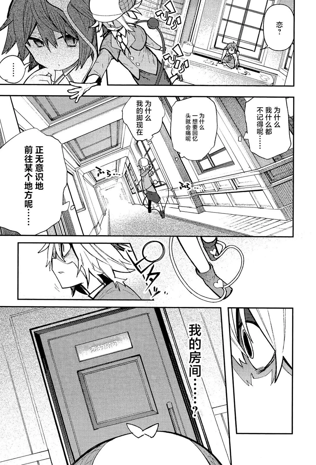 第84页