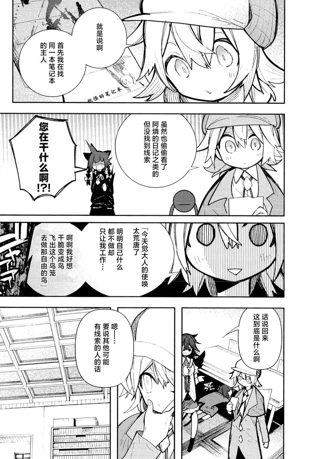 第72页