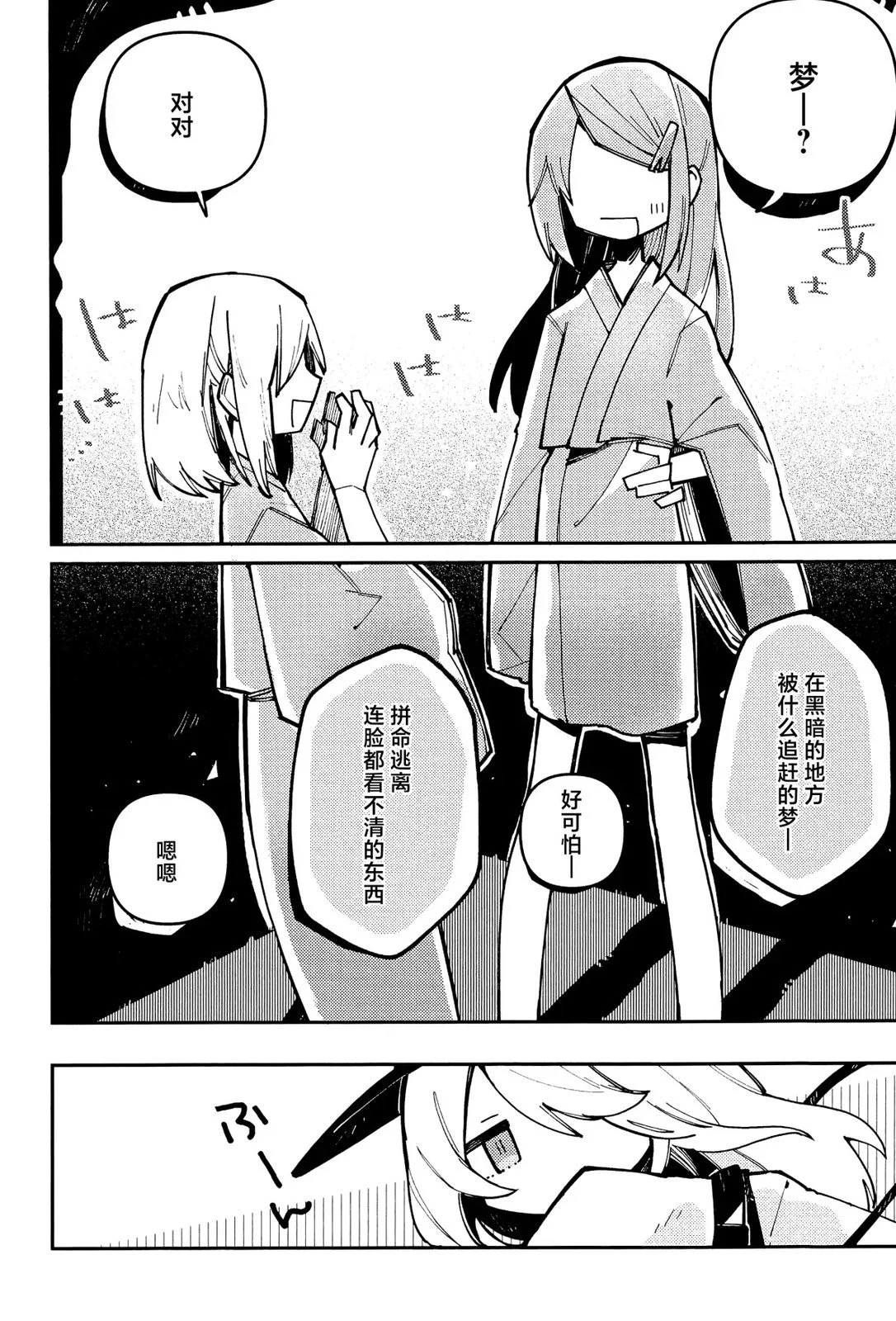 第51页