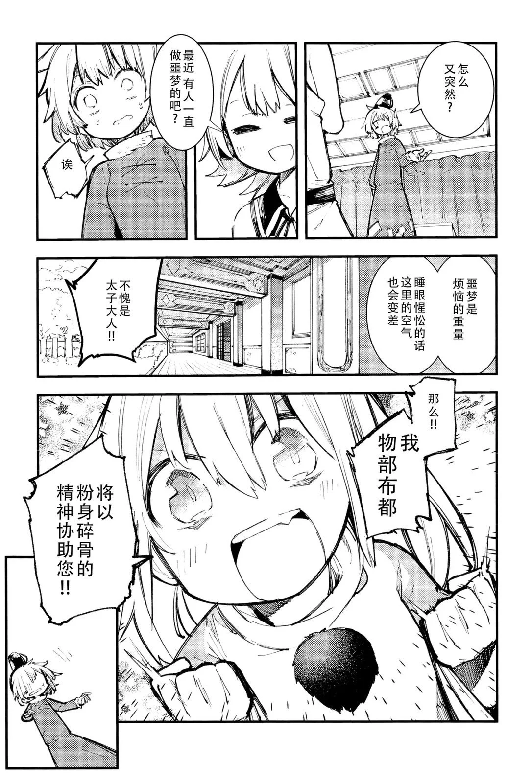 第66页