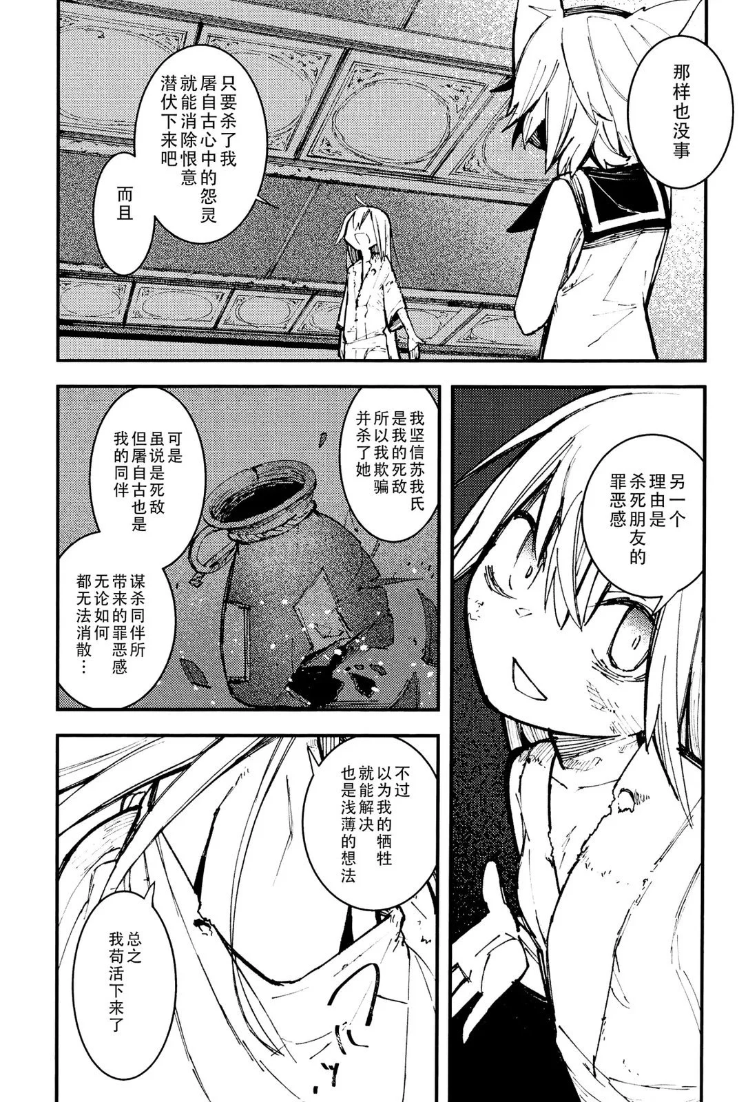 第99页
