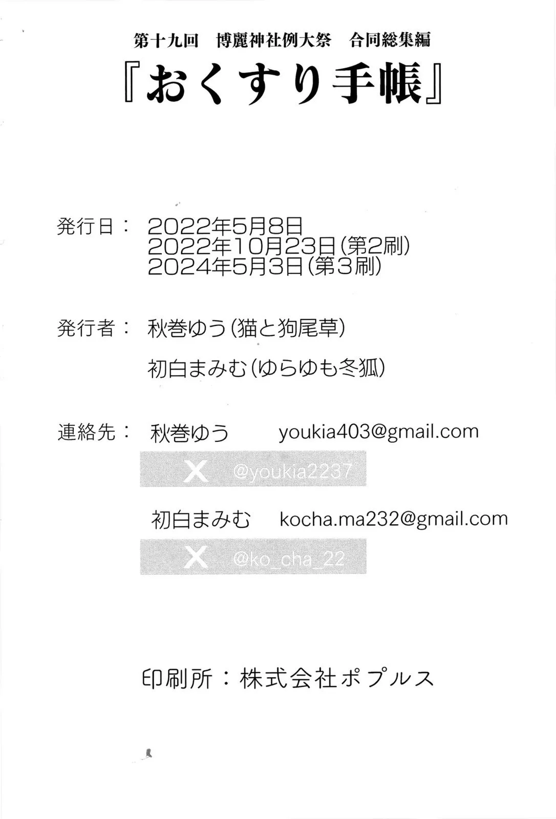 第51页