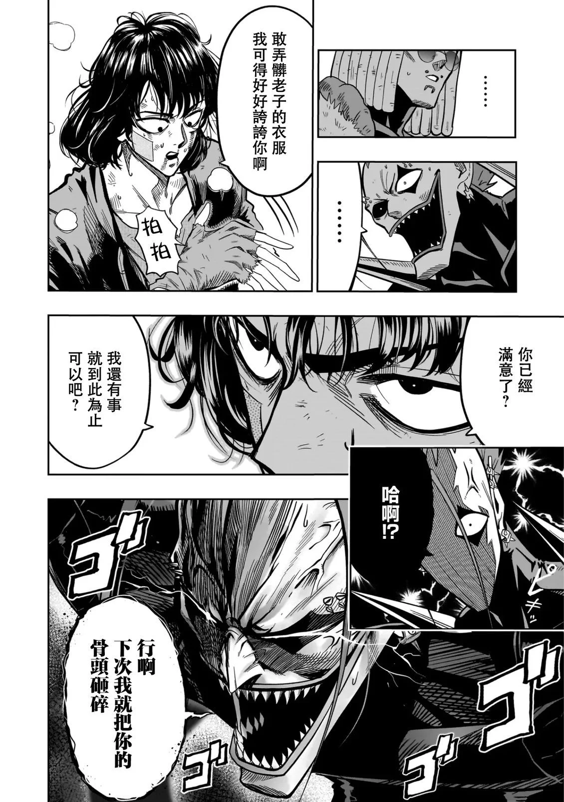 第111页