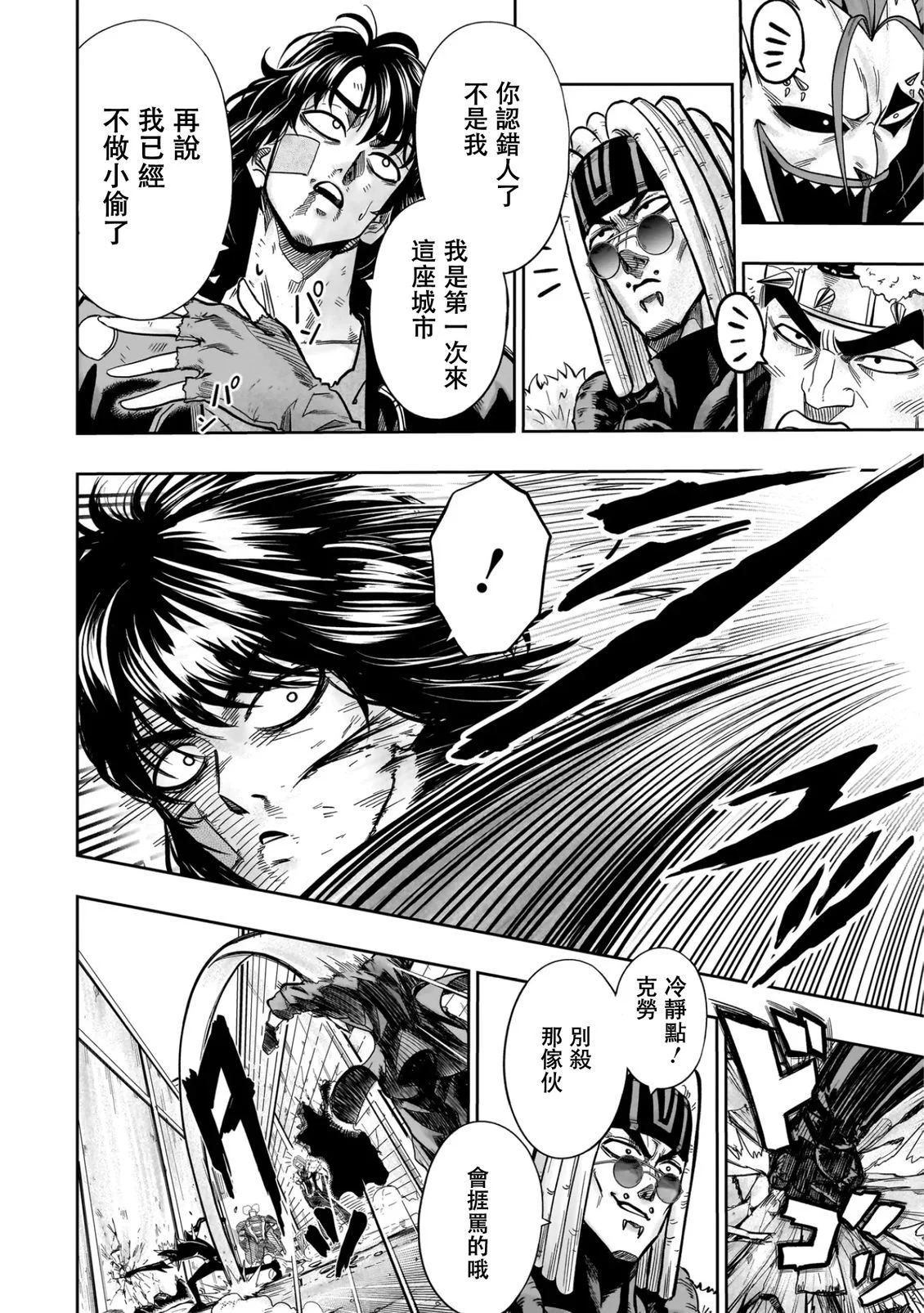 第93页
