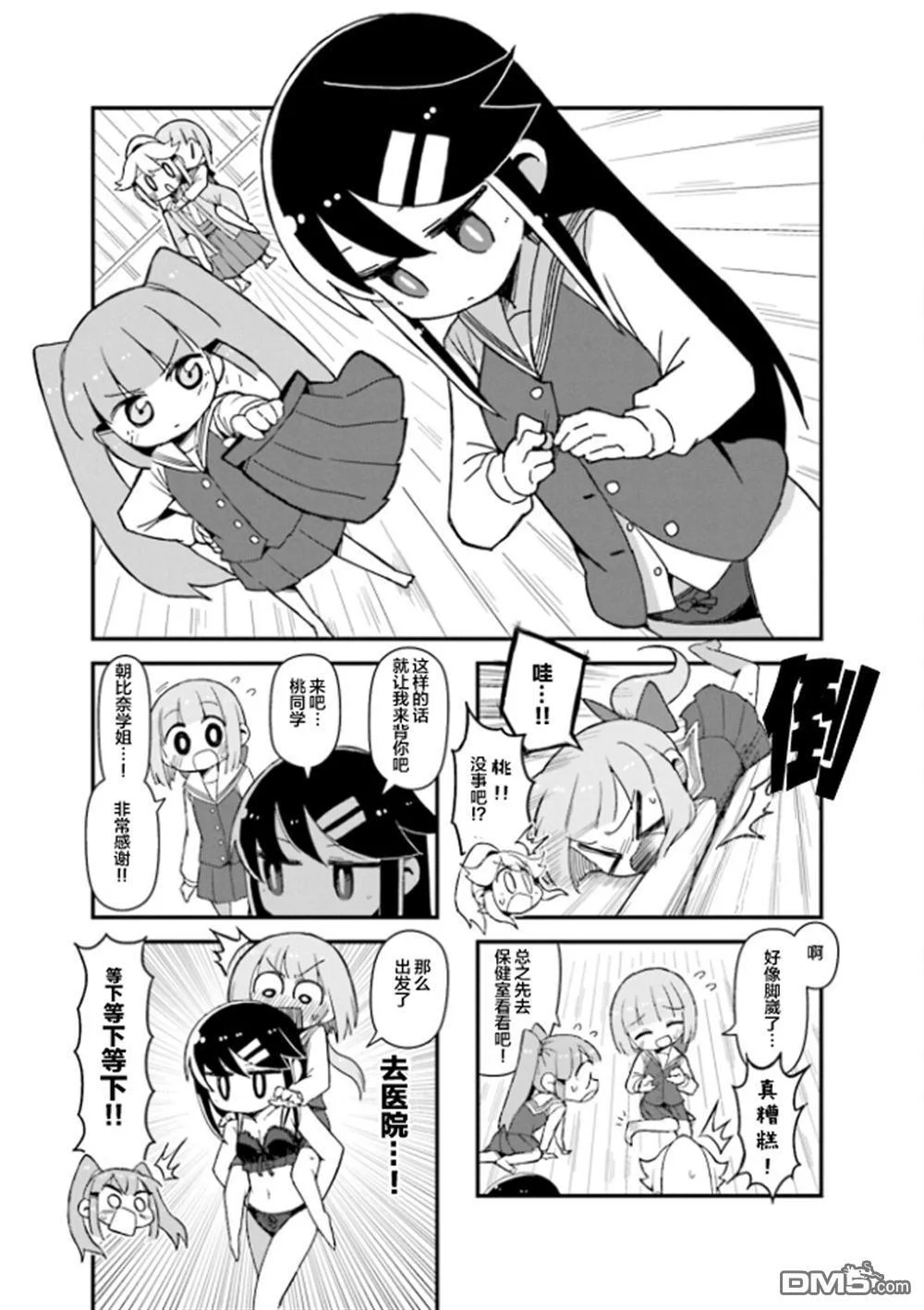 第0页