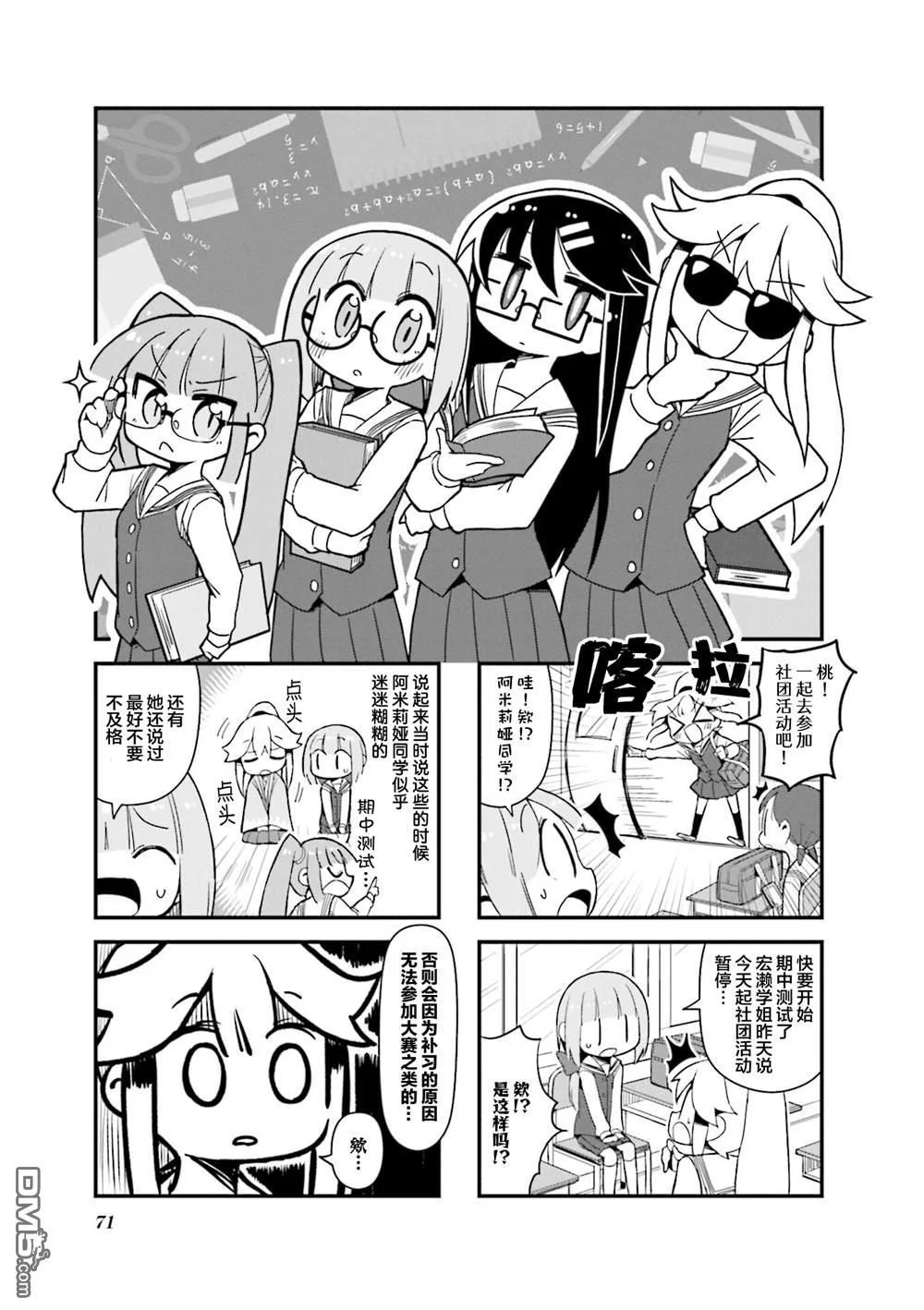 第0页