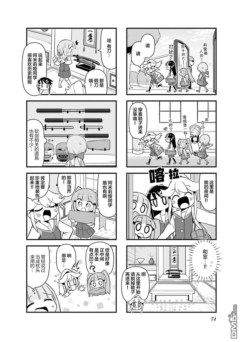 第9页
